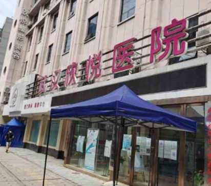 武漢十大美容整形醫(yī)院排名發(fā)布！看看有你熟悉的嗎！