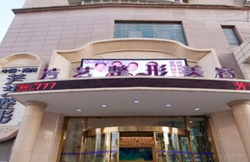 鄭州排名前十雙眼皮整形醫(yī)院！實力名單不容錯過！