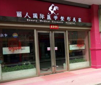 鄭州整形醫(yī)院排名前十都是哪些？10家正規(guī)機(jī)構(gòu)供你挑選！