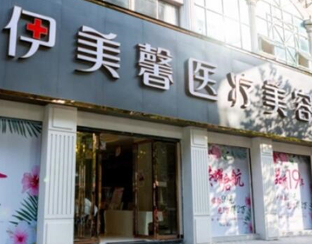 武漢十大正規(guī)整形醫(yī)院排名匯總！2022最新醫(yī)院名單公布！