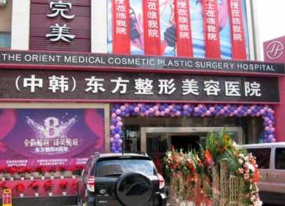 鄭州十大眼部整形醫(yī)院排名榜單都是哪些？口碑連鎖醫(yī)院真不錯(cuò)！