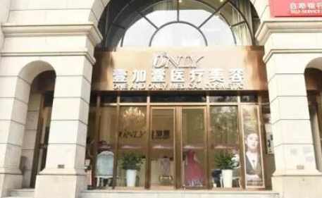 鄭州有名的整形醫(yī)院排名更新！十家超nice的醫(yī)院推薦給你！