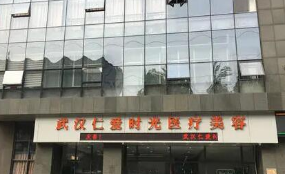 武漢十大民營(yíng)整形醫(yī)院排名大盤(pán)點(diǎn)！前十名單醫(yī)院值得一覽！