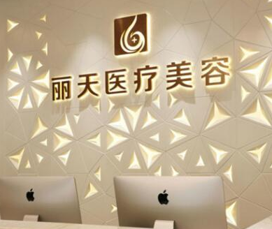 鄭州十大整形醫(yī)院排名榜大盤點(diǎn)！這些醫(yī)院實(shí)力口碑兼具！