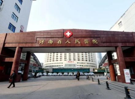 鄭州十家眼部整形醫(yī)院排名榜單都是哪些？這十家高口碑醫(yī)院趕緊收藏！