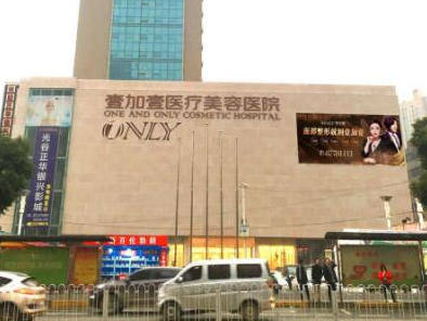 武漢十大正規(guī)整形醫(yī)院排名大盤點！名單醫(yī)院值得收藏！