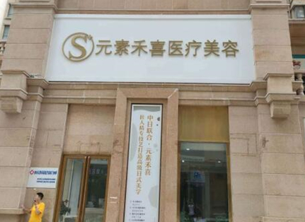 鄭州十大醫(yī)學整形醫(yī)院排名大盤點！前十醫(yī)院相關(guān)介紹來襲！