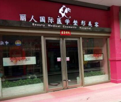 鄭州整形醫(yī)院排名榜都是哪幾家？收藏名單不走彎路！