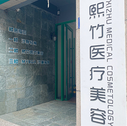 鄭州私人排名整形醫(yī)院都是哪幾家？家家都是實(shí)力派強(qiáng)者！