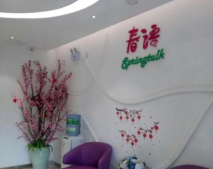 昆明十大整形醫(yī)院排名榜單更新！認準這幾家醫(yī)院準沒錯！