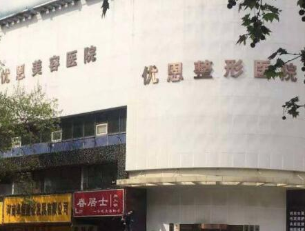 鄭州十大知名整形醫(yī)院都是哪幾家？2022人氣醫(yī)院點擊一覽！