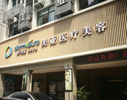 武漢武昌整形醫(yī)院排名前十名都是哪些？實(shí)力口碑醫(yī)院一覽！