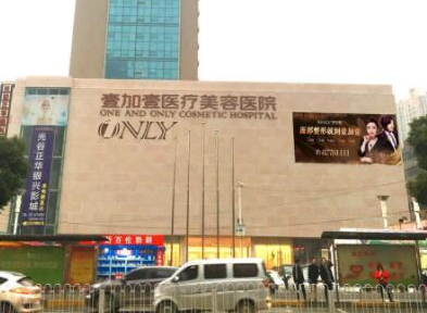 2022武漢整形醫(yī)院排名大盤點！十家口碑醫(yī)院任你選擇！