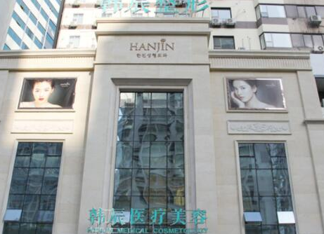 武漢有名整形醫(yī)院排名榜單更新！實力口碑醫(yī)院一覽！