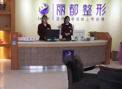 貴陽眼部整形醫(yī)院排名前十都是哪幾家？看看都有哪些吧！