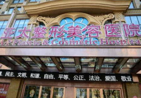 武漢十大醫(yī)療整形醫(yī)院排名盤點！收藏名單不走彎路！