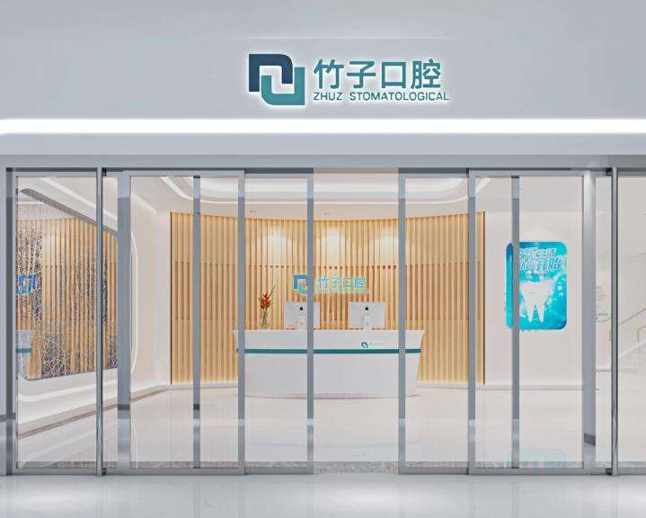 云南竹子口腔醫(yī)院