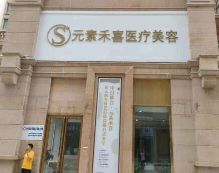 鄭州隆胸整形醫(yī)院排名榜單更新！實(shí)力醫(yī)院大盤點(diǎn)！