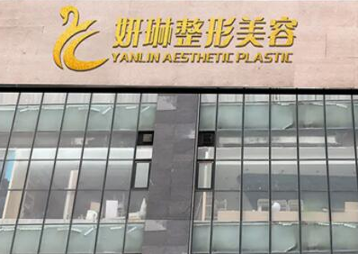 鄭州十大整形醫(yī)院排名榜單發(fā)布！口碑醫(yī)院榜單更新！