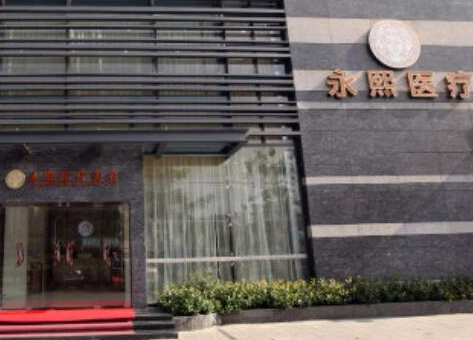 珠海提眉整形醫(yī)院排名榜大盤點(diǎn)！都是當(dāng)?shù)赝扑]的口碑醫(yī)院！