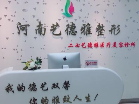 鄭州排名整形醫(yī)院都是哪幾家？家家都是實(shí)力派強(qiáng)者！