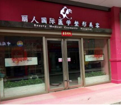 鄭州排名榜美容整形醫(yī)院大盤點！top10名單公布！