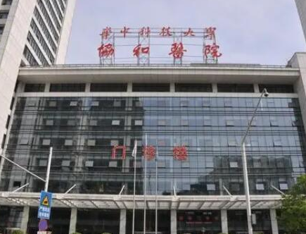 武漢繡眉整形醫(yī)院排名大盤點！實力榜單醫(yī)院一覽！