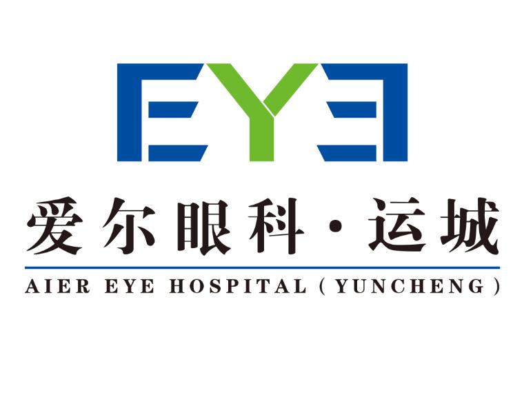 運城愛爾眼科醫(yī)院