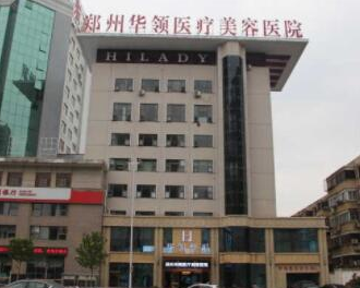 鄭州十大美容整形醫(yī)院排名大盤點(diǎn)！這10家人氣醫(yī)院不容錯(cuò)過！