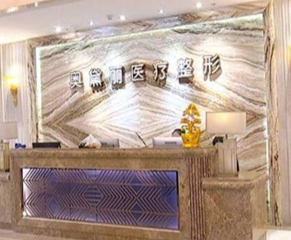 湖北武漢整形醫(yī)院排名前十都是哪些？實力醫(yī)院名單值得收藏！