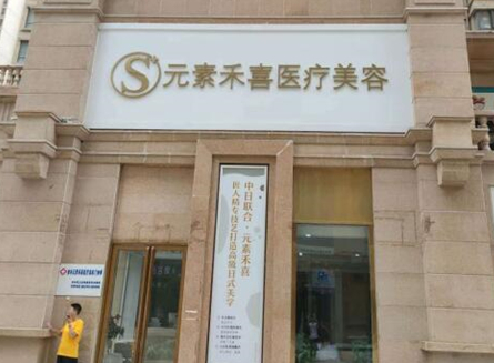 2022鄭州整形醫(yī)院排名榜單更新！這些醫(yī)院實力口碑兼具！