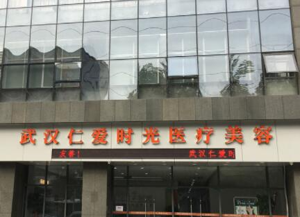 武漢排名前十的整形醫(yī)院大盤(pán)點(diǎn)！十家超nice醫(yī)院推薦！