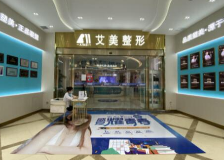 武漢排名比較好的整形醫(yī)院都是哪幾家？前十醫(yī)院名單公布！