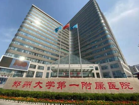 鄭州私密整形醫(yī)院排名榜單更新！看看都有哪些吧！