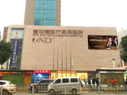 武漢十大眼睛整形醫(yī)院排名大盤點(diǎn)！公立私立大盤點(diǎn)！