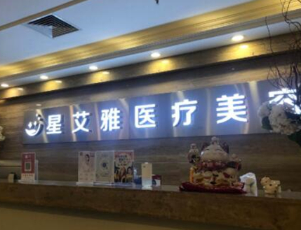 鄭州十大整形醫(yī)院排名榜單一覽！這10家人氣醫(yī)院不容錯(cuò)過！