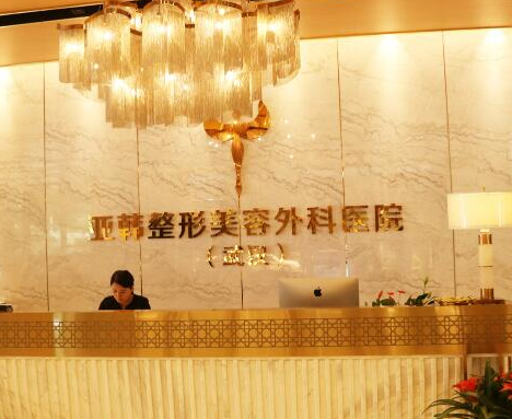 武漢整形醫(yī)院排名前十榜單更新！這10家人氣醫(yī)院不容錯過！