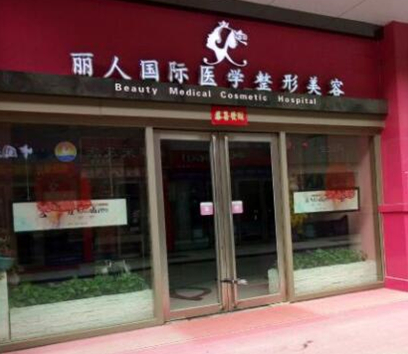 鄭州十大整形醫(yī)院排名名單更新！看看都有哪些上榜吧！