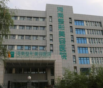 鄭州十大整形醫(yī)院排名大盤點(diǎn)！人氣醫(yī)院名單一覽！