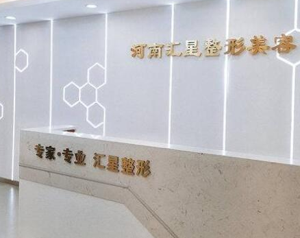 鄭州排名前十整形醫(yī)院都是哪幾家？top10醫(yī)院名單公布！