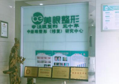 鄭州十大女子美容整形醫(yī)院排名盤點！實力口碑醫(yī)院一覽！