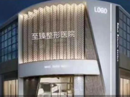 保定十大微整形醫(yī)院排名榜更新！實力人氣醫(yī)院名單一覽！