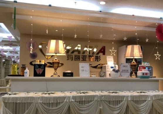 云南瑪麗亞整形美容醫(yī)院_醫(yī)院前臺(tái)