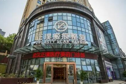 武漢燙傷燒傷整形醫(yī)院排名前十大盤點！這10家人氣機構不容錯過！