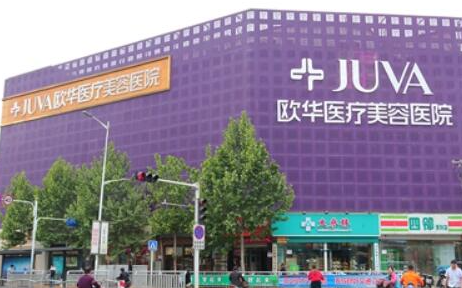 河南鄭州整形醫(yī)院排名哪幾家好？這些人氣醫(yī)院真不錯(cuò)！