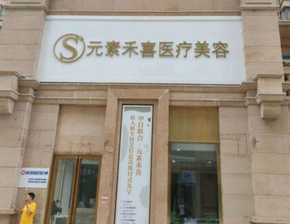 鄭州整形醫(yī)院排名榜單發(fā)布！看看都有哪些上榜吧！