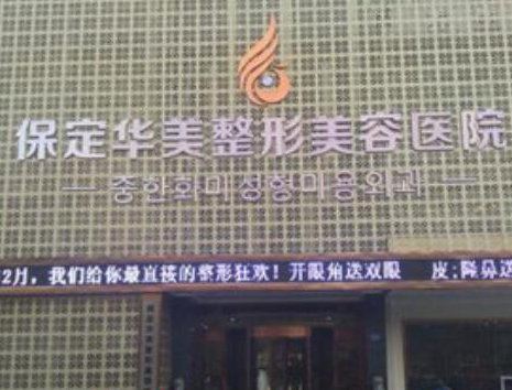 河北保定牙齒整形醫(yī)院排名名單一覽！十家人氣口碑醫(yī)院推薦！