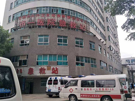 岳陽市一人民醫(yī)院燒傷整形美容科_醫(yī)院環(huán)境