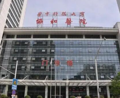 武漢十大美容整形醫(yī)院排名榜單更新！前十口碑醫(yī)院推薦！