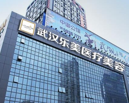 武漢十大正規(guī)美容整形醫(yī)院排名榜單發(fā)布！口碑醫(yī)院良心推薦！